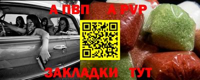 мескалин Бузулук