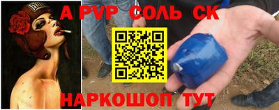 мескалин Бузулук