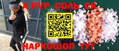 мескалин Бузулук