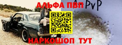 гашишное масло Бийск