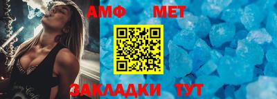 гашишное масло Бийск