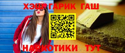 ALPHA PVP Беслан