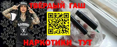 мескалин Бузулук