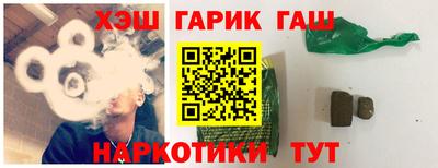 мескалин Бузулук