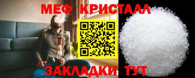 гашишное масло Бийск