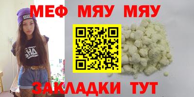 гашишное масло Бийск