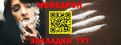 гашишное масло Бийск
