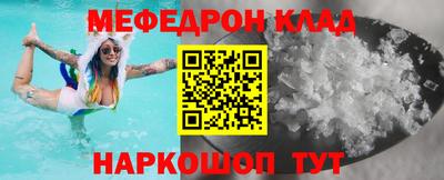 ALPHA PVP Беслан