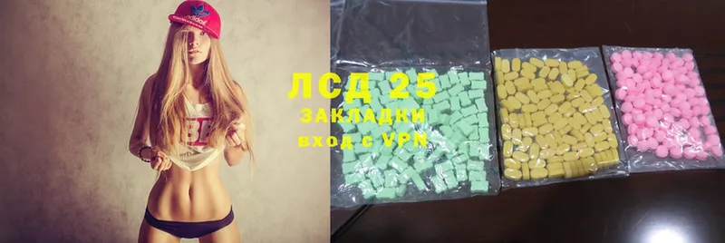 ЛСД экстази ecstasy  Сафоново 