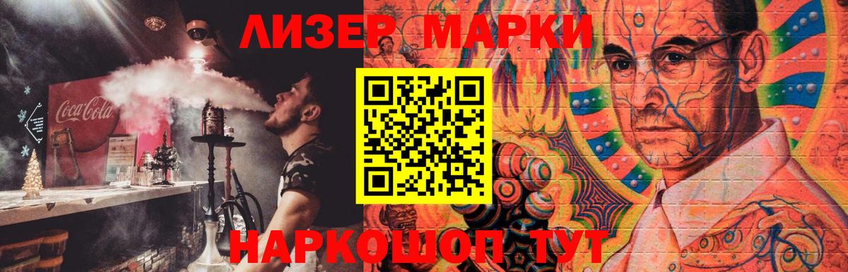 LSD-25 экстази кислота  Сафоново  ЛСД экстази  LSD-25 экстази кислота 