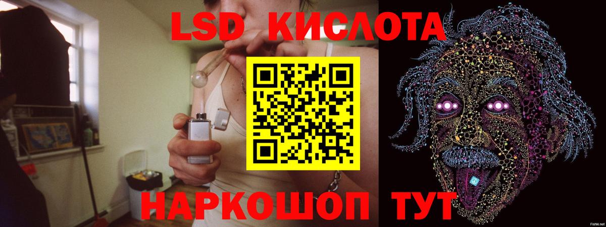 LSD-25 экстази кислота  Вход с VPN  Сафоново  LSD-25 экстази ecstasy 