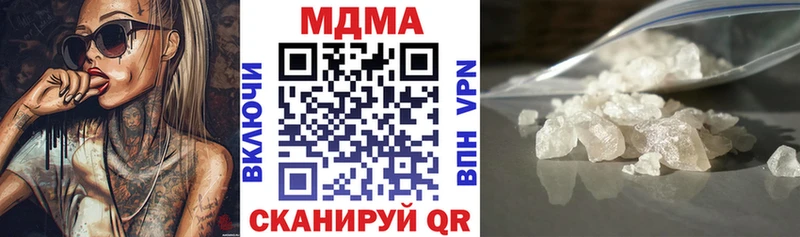 MDMA кристаллы  Сафоново 