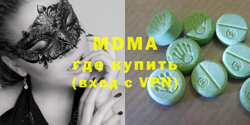 MDMA crystal  Сафоново 