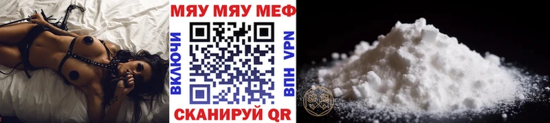 Мефедрон кристаллы  hydra ССЫЛКА  Сафоново 