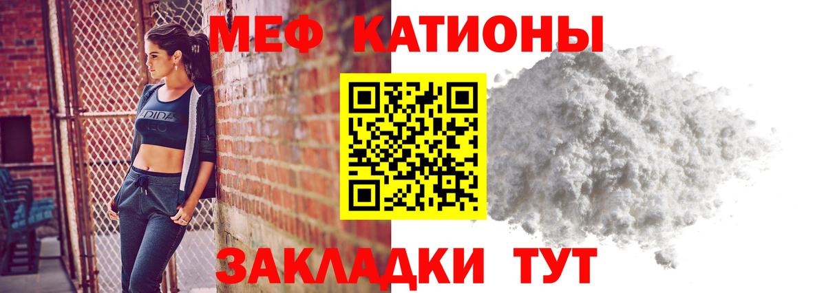 МЕФ мука Сафоново