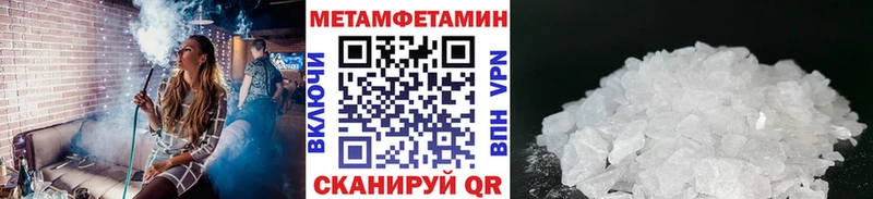 Первитин винт  Сафоново 