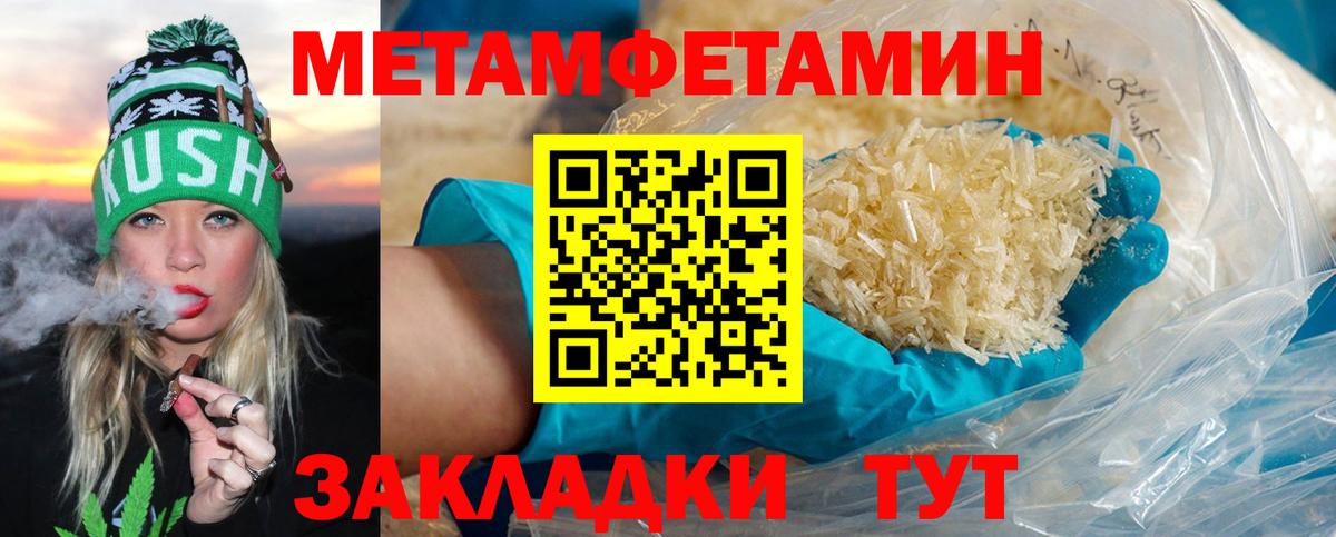 ГАШ  Вход с VPN  Мефедрон  Сафоново  Канабис  COCAIN  Мяу-Мяу  Бошки Шишки 