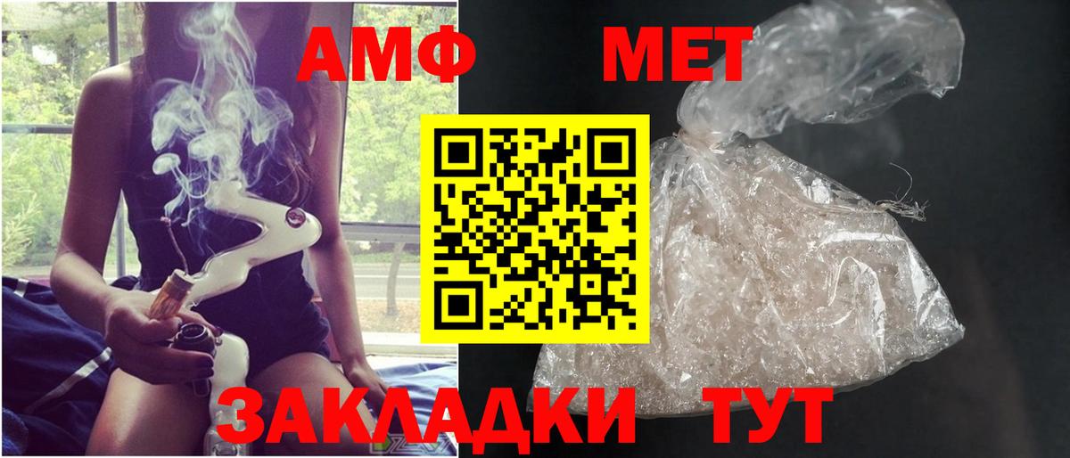 Метамфетамин Декстрометамфетамин 99.9%  Метамфетамин Декстрометамфетамин 99.9%  Сафоново 