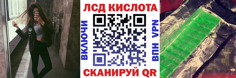 Наркотические марки 1500мкг  где продают   Сафоново 