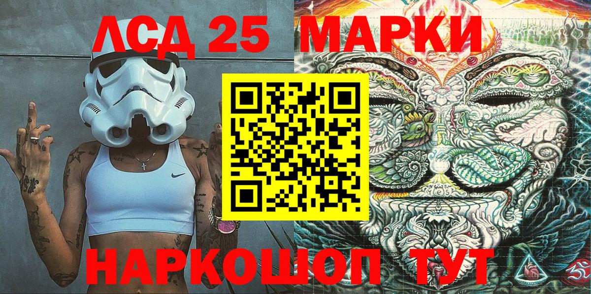 Метамфетамин  Сафоново  Cocaine  ГАШ  МЕФ   Амфетамин   Экстази  МАРИХУАНА  MDMA 