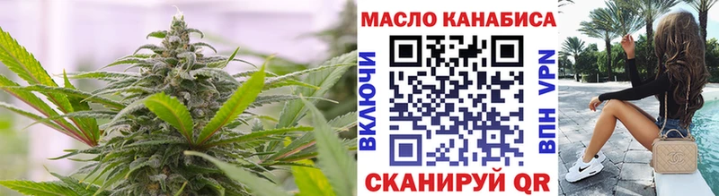 Дистиллят ТГК THC oil  Сафоново 