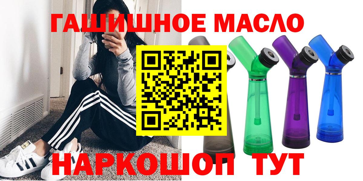 ТГК концентрат Сафоново