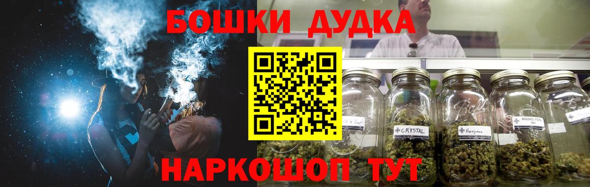 Бошки марихуана AK-47  Сафоново  Шишки марихуана сатива  Марихуана сатива 