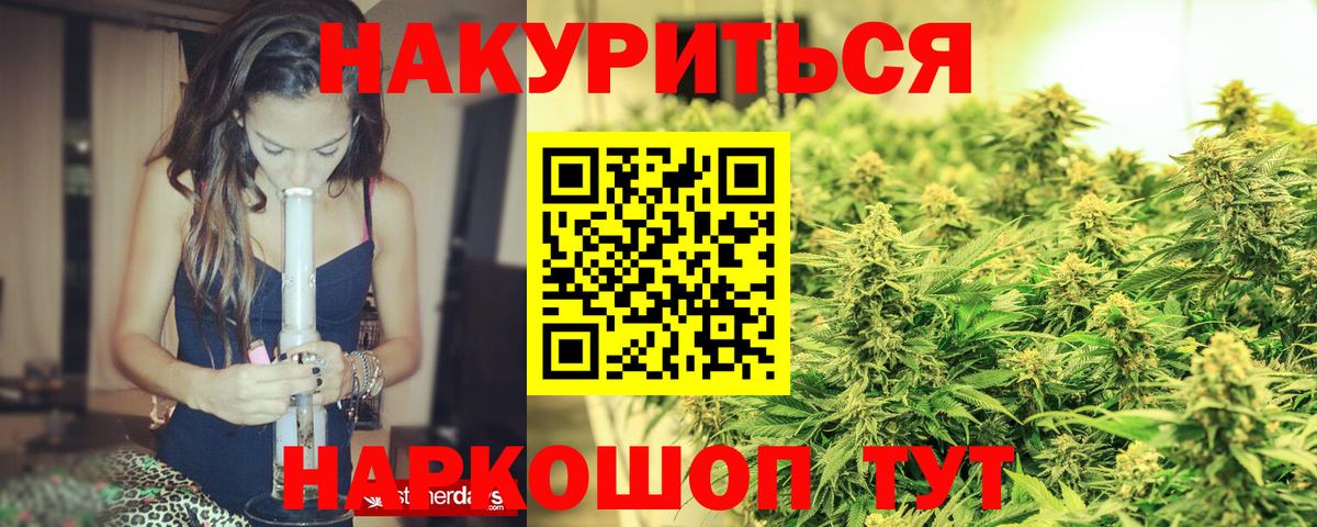 Сафоново  Канабис семена  Вход с VPN  Шишки марихуана SATIVA & INDICA  Шишки марихуана VHQ 